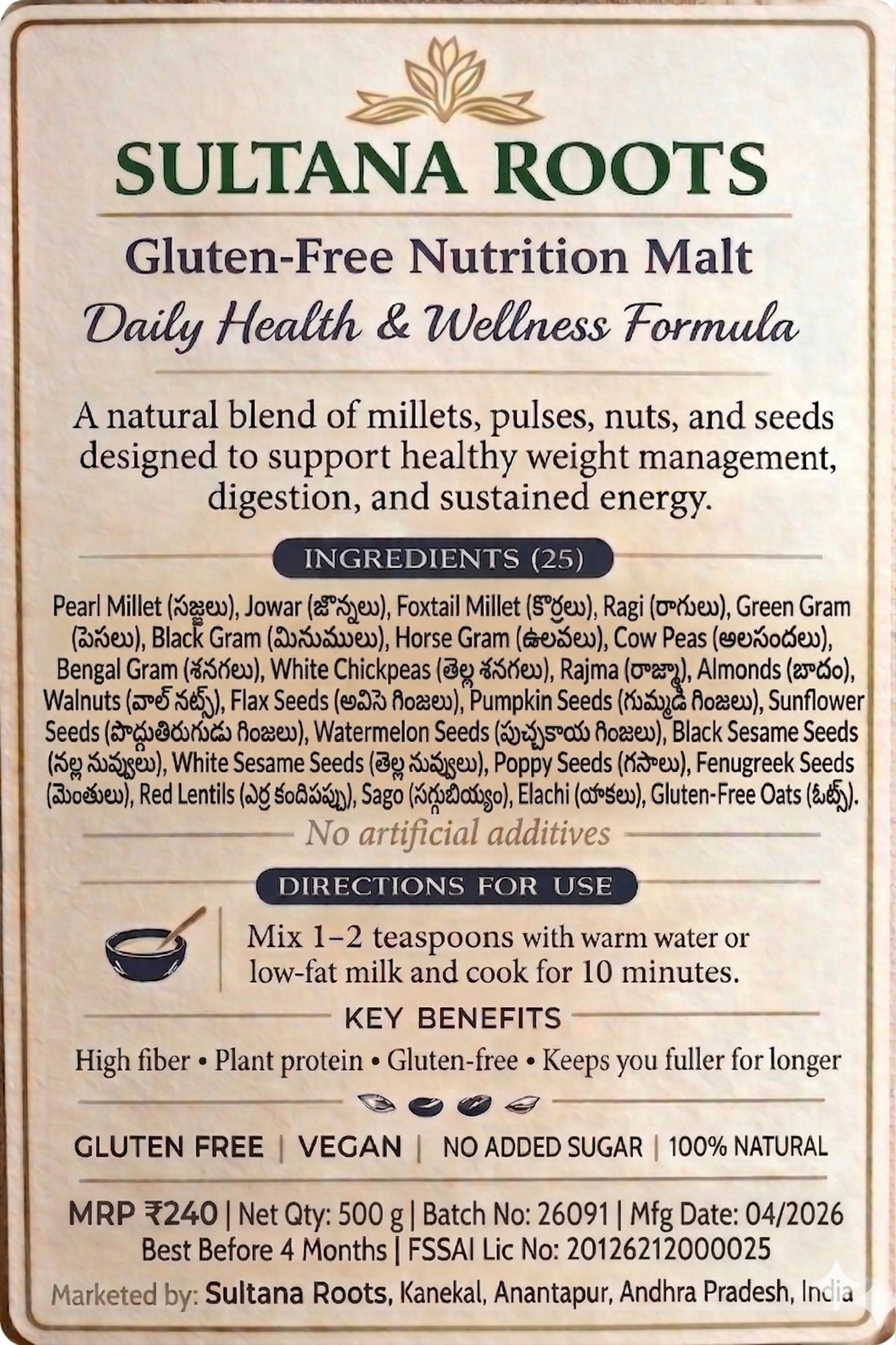 Gluten-Free Nutrition Malt Powder 500g